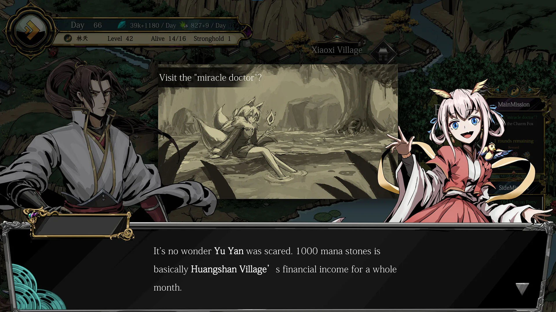 百煉登神  Immortal Tales of Rebirth screenshot 4