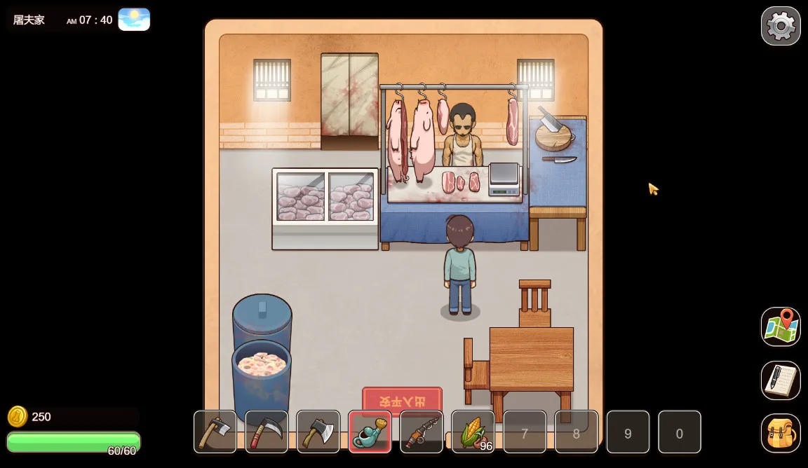 VillageRhapsody screenshot 4
