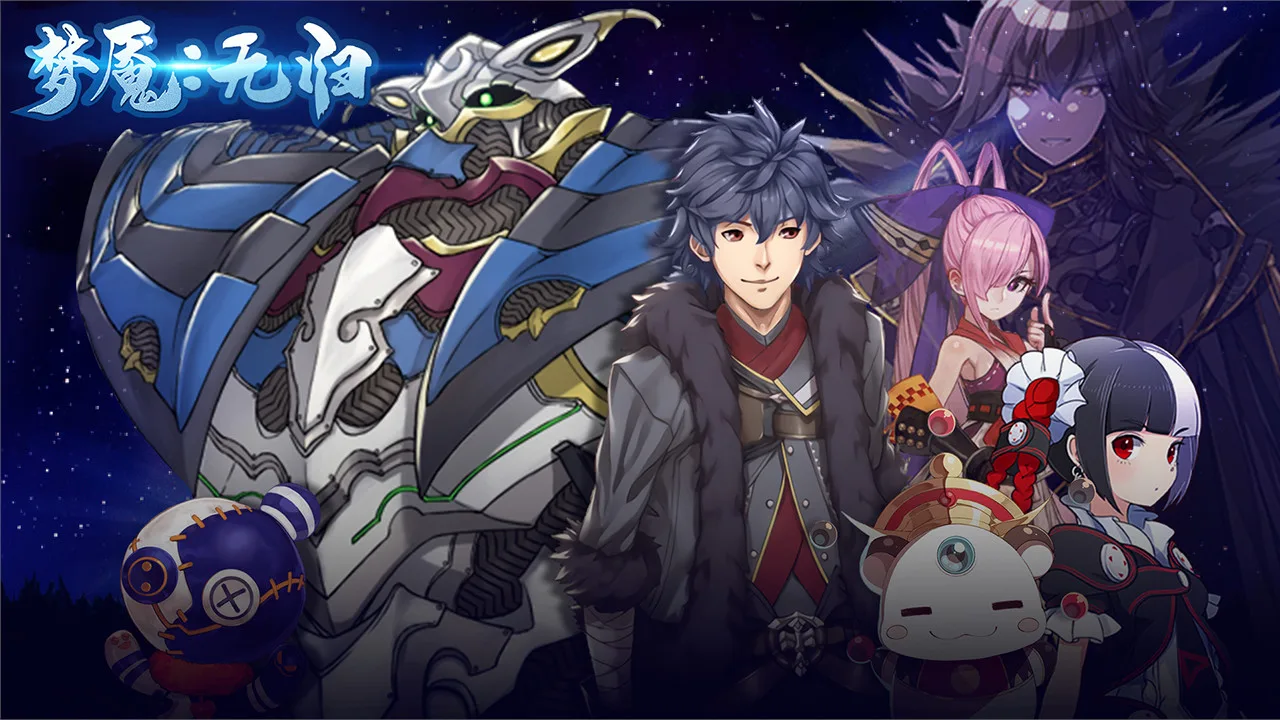 梦魇：无归 Nightmare without return screenshot 1
