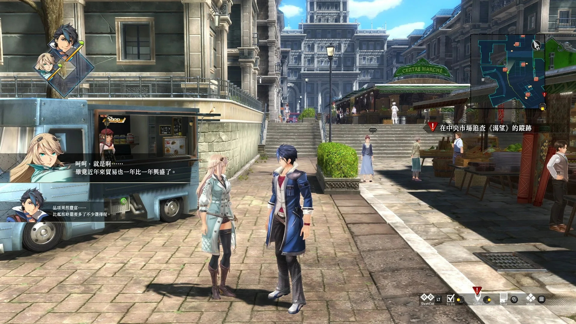 The Legend of Heroes: Kuro no Kiseki Ⅱ -CRIMSON SiN-	 screenshot 3