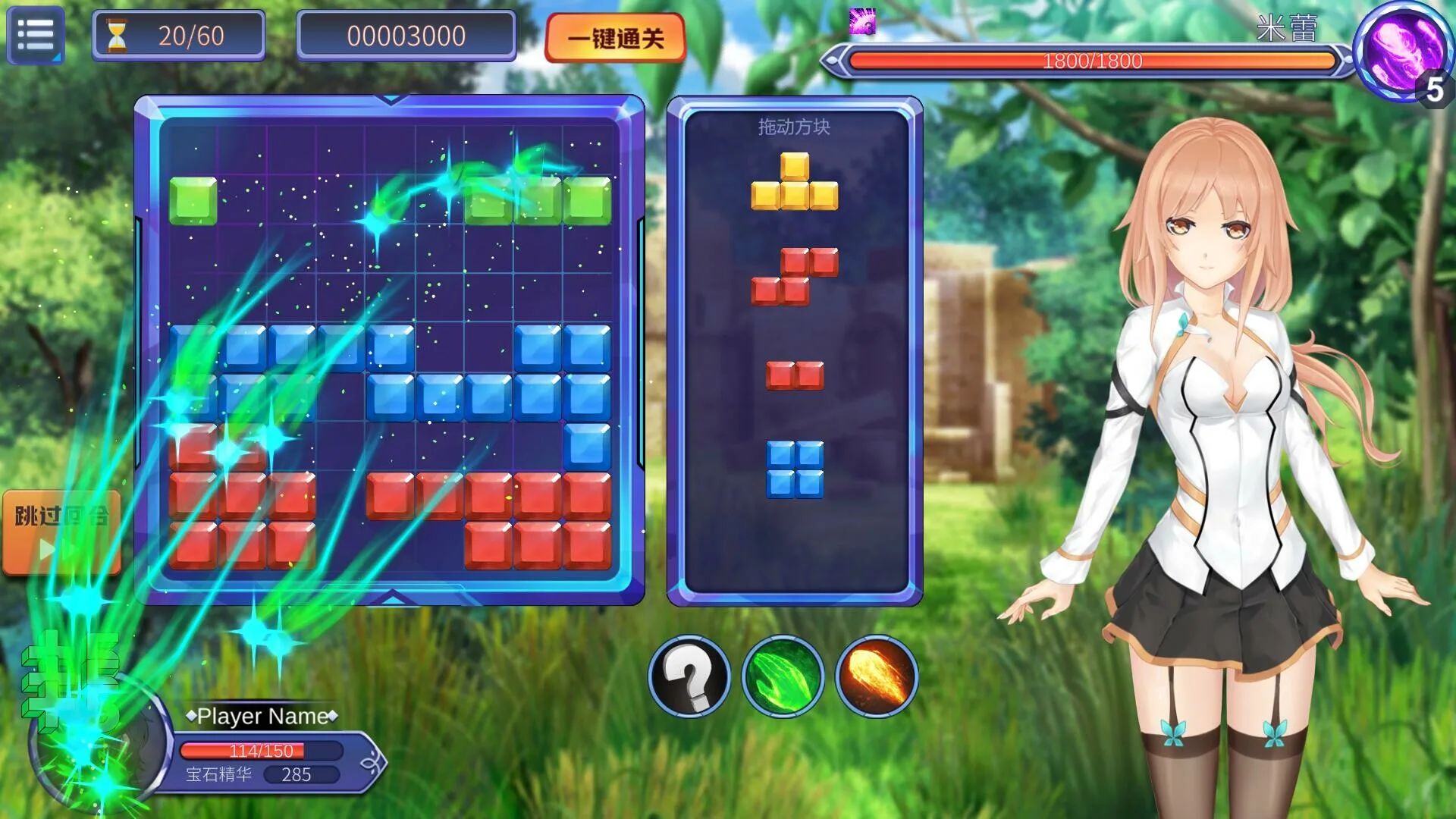 宝石少女/Girl & Gem Magic screenshot 5