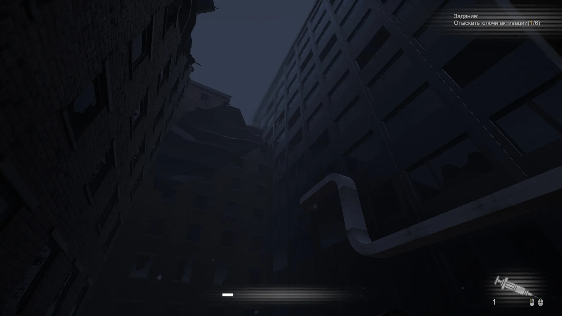 MEGA screenshot 2