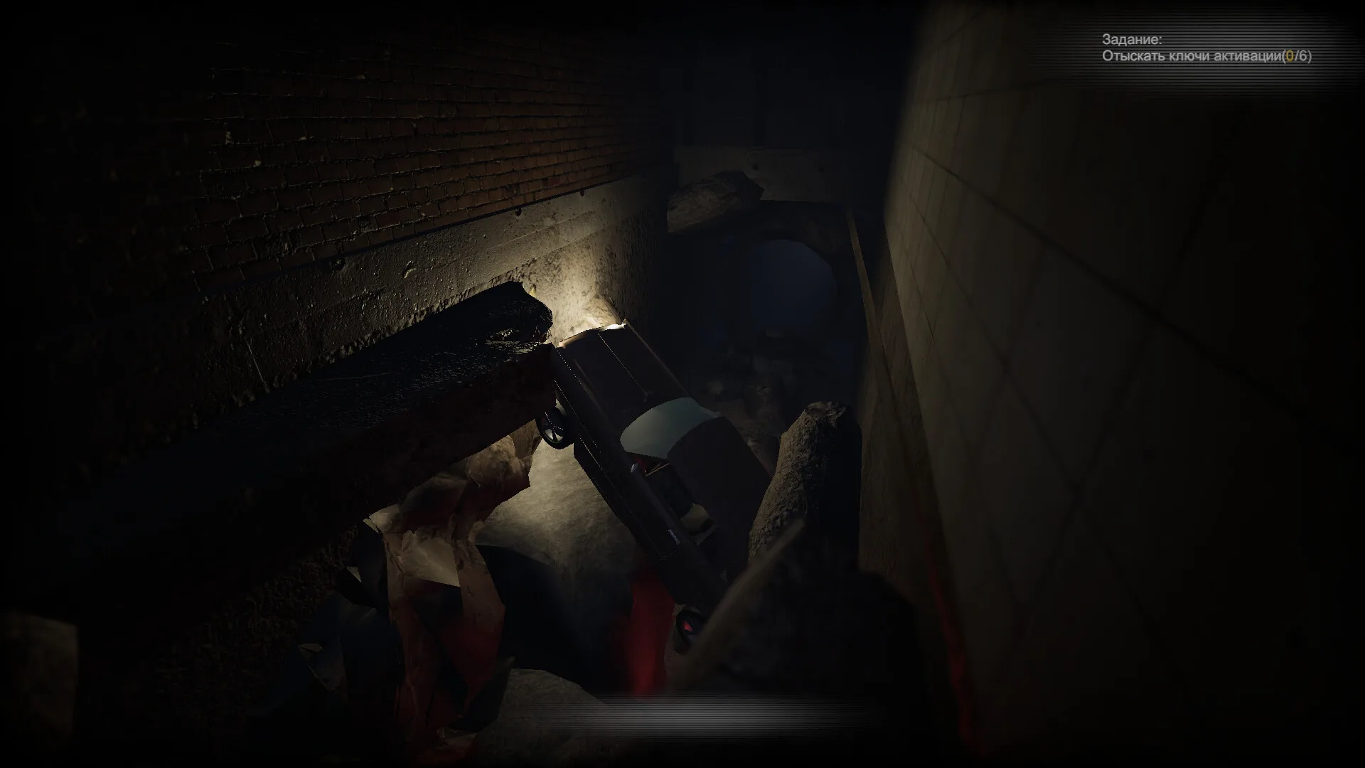 MEGA screenshot 4