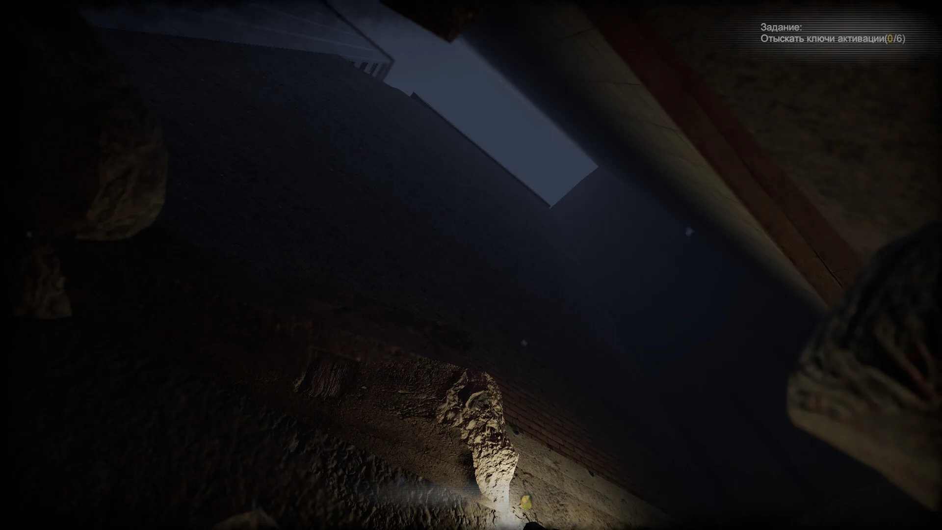 MEGA screenshot 5