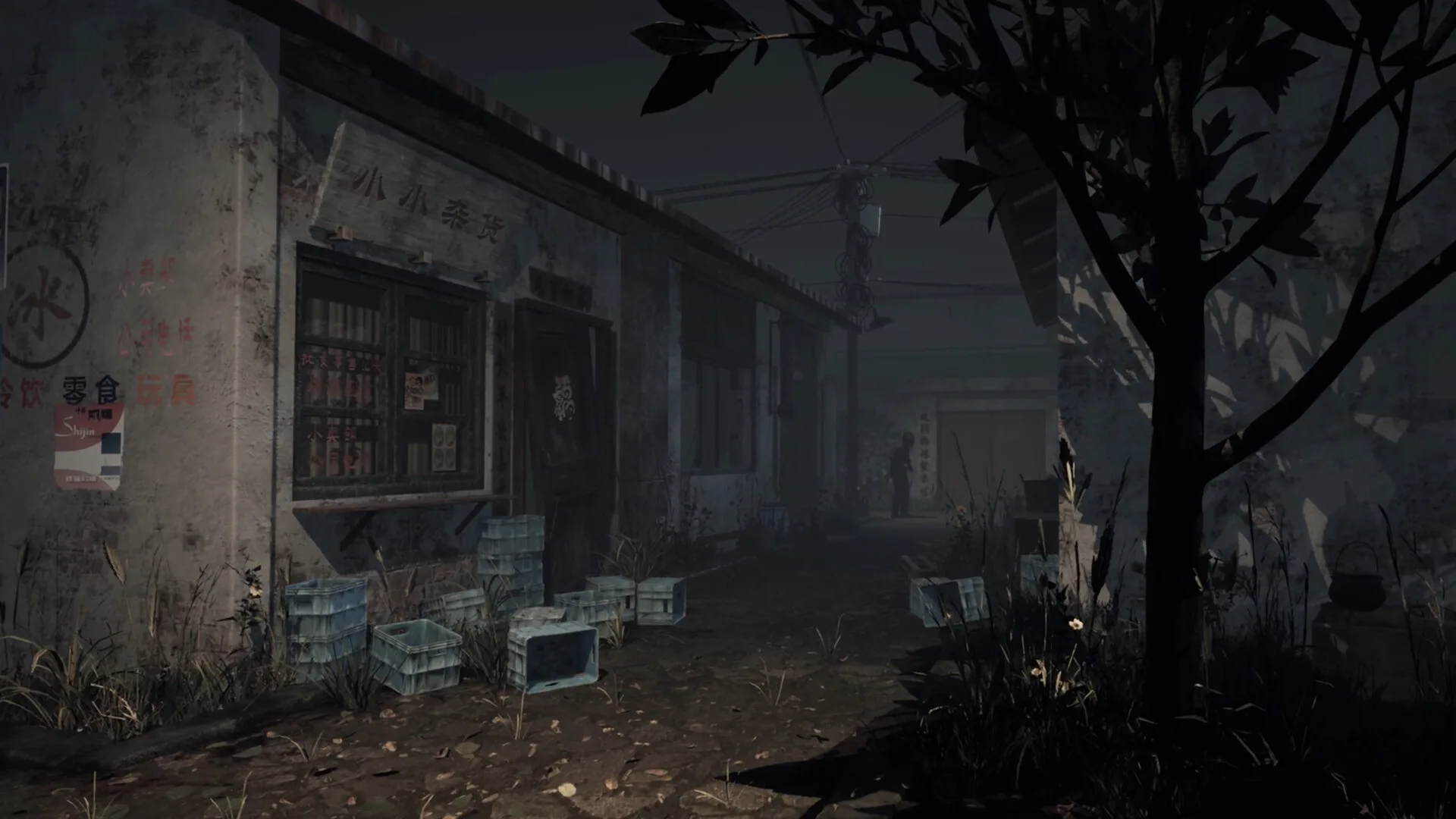THE 4 SINS screenshot 1