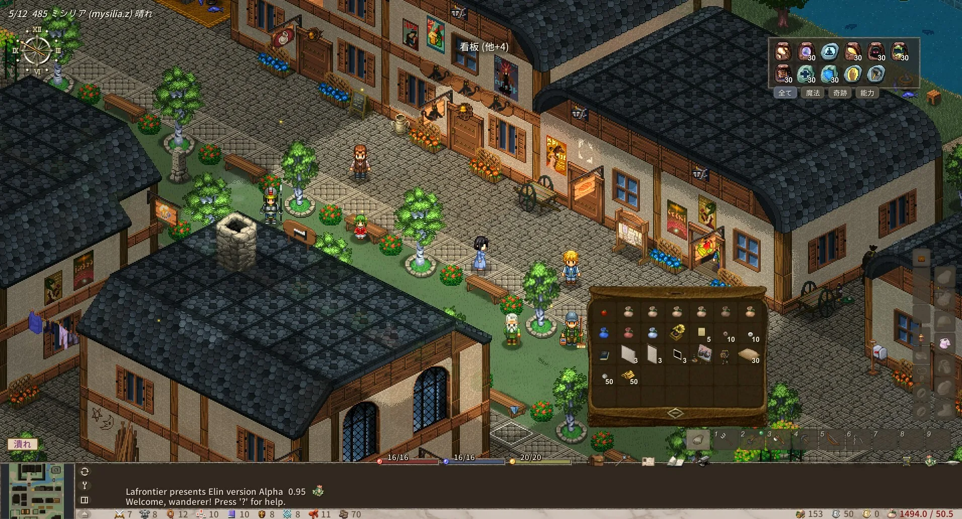 Elin screenshot 1