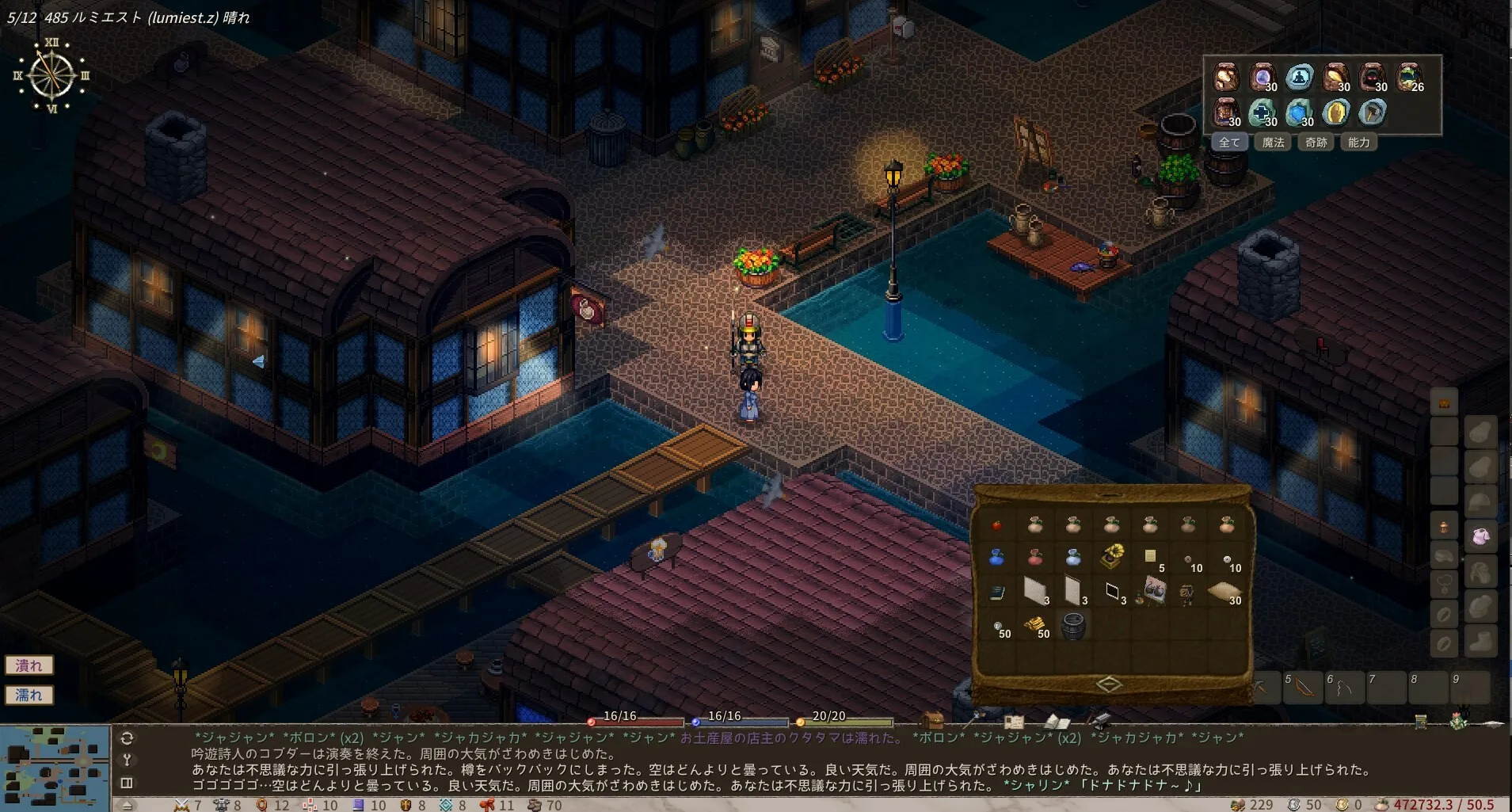 Elin screenshot 4