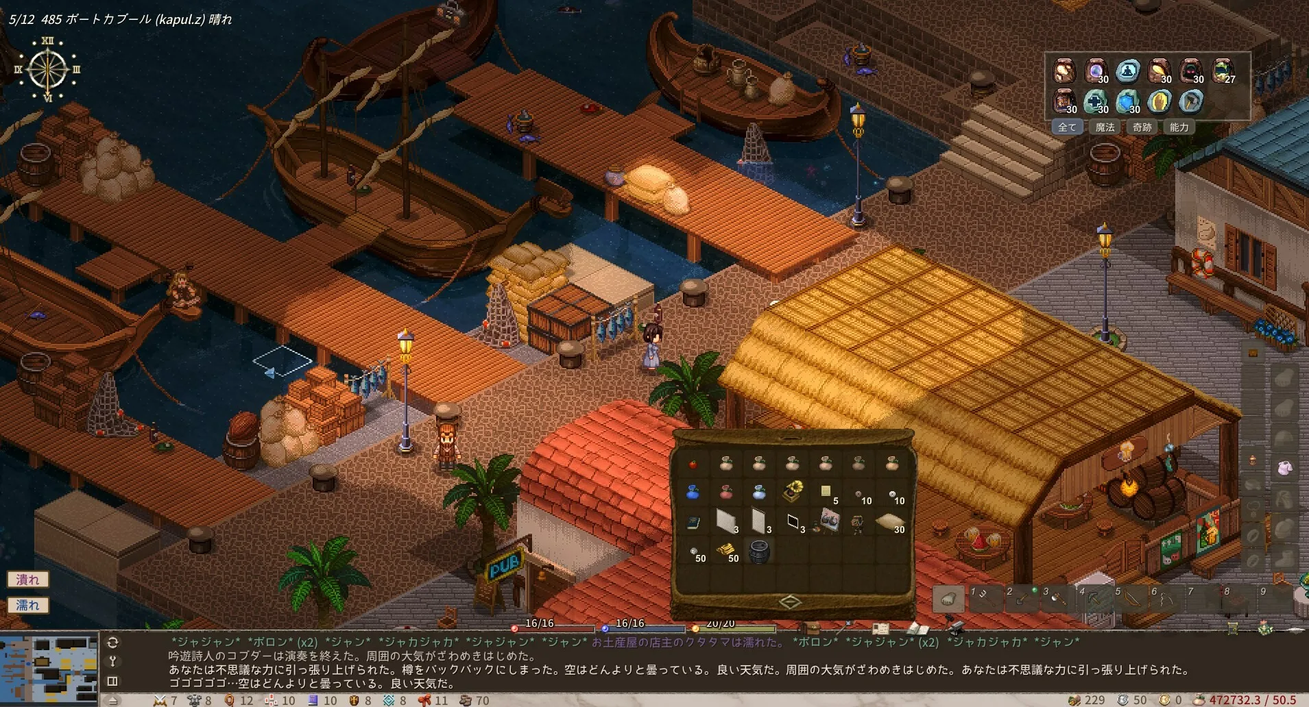 Elin screenshot 5