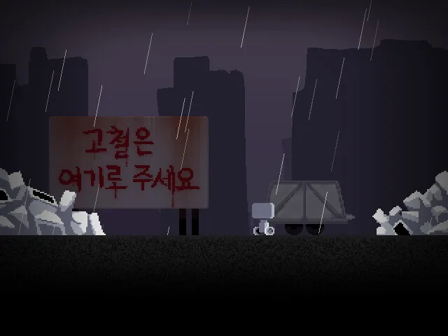 DEFECTIVE screenshot 4