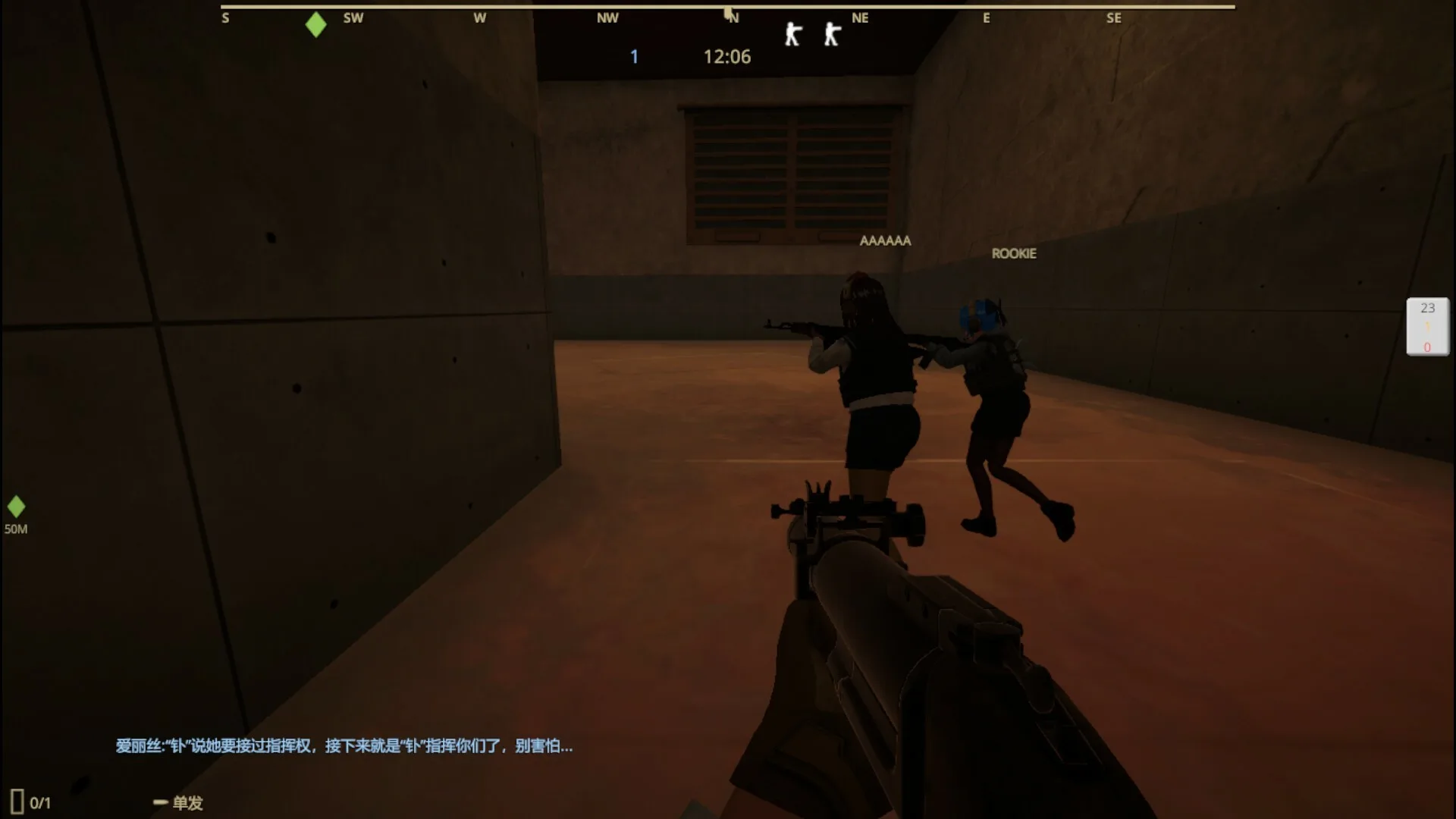 E.E.R.I.E2 screenshot 4