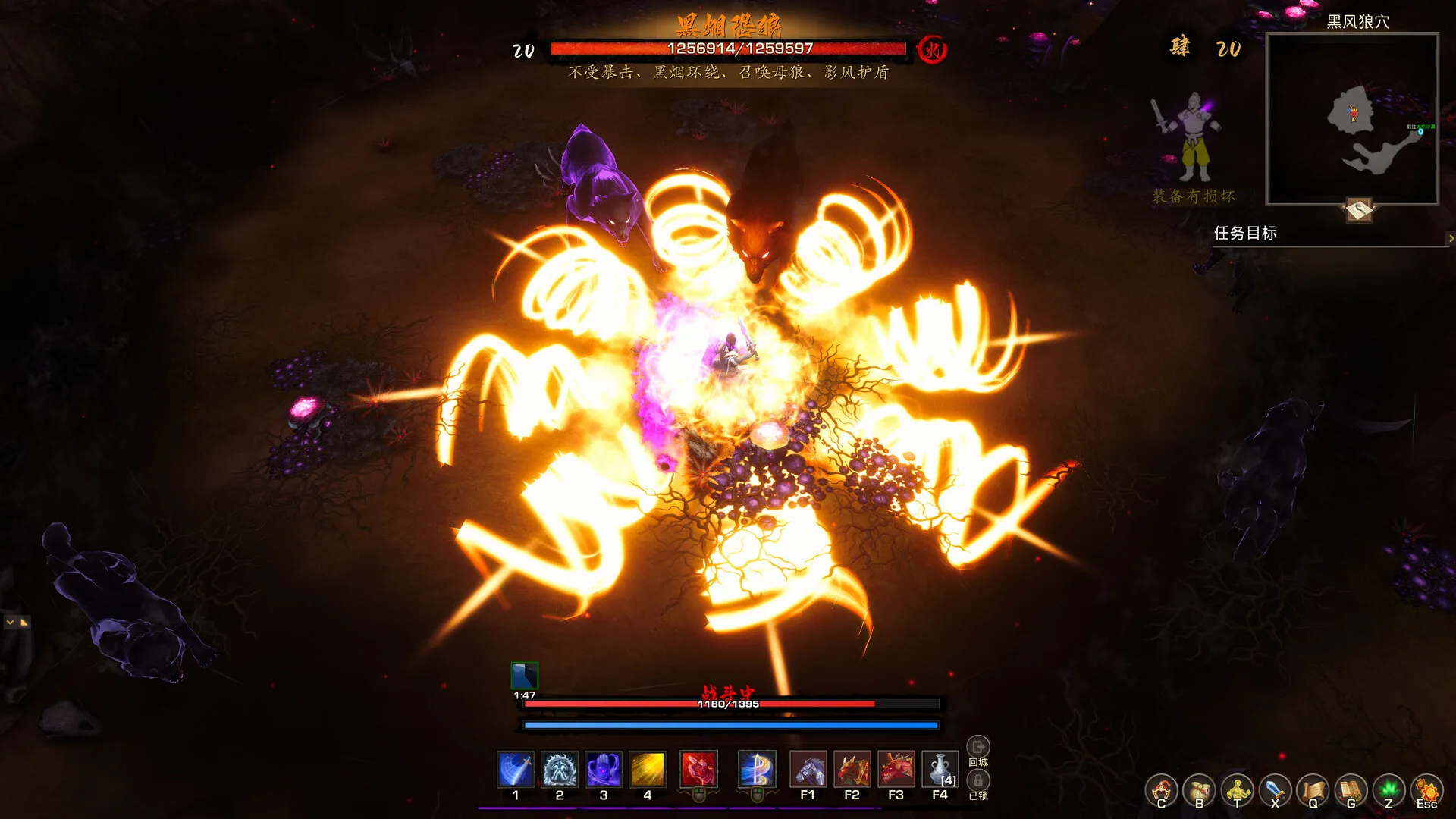 Tales of Spark screenshot 1