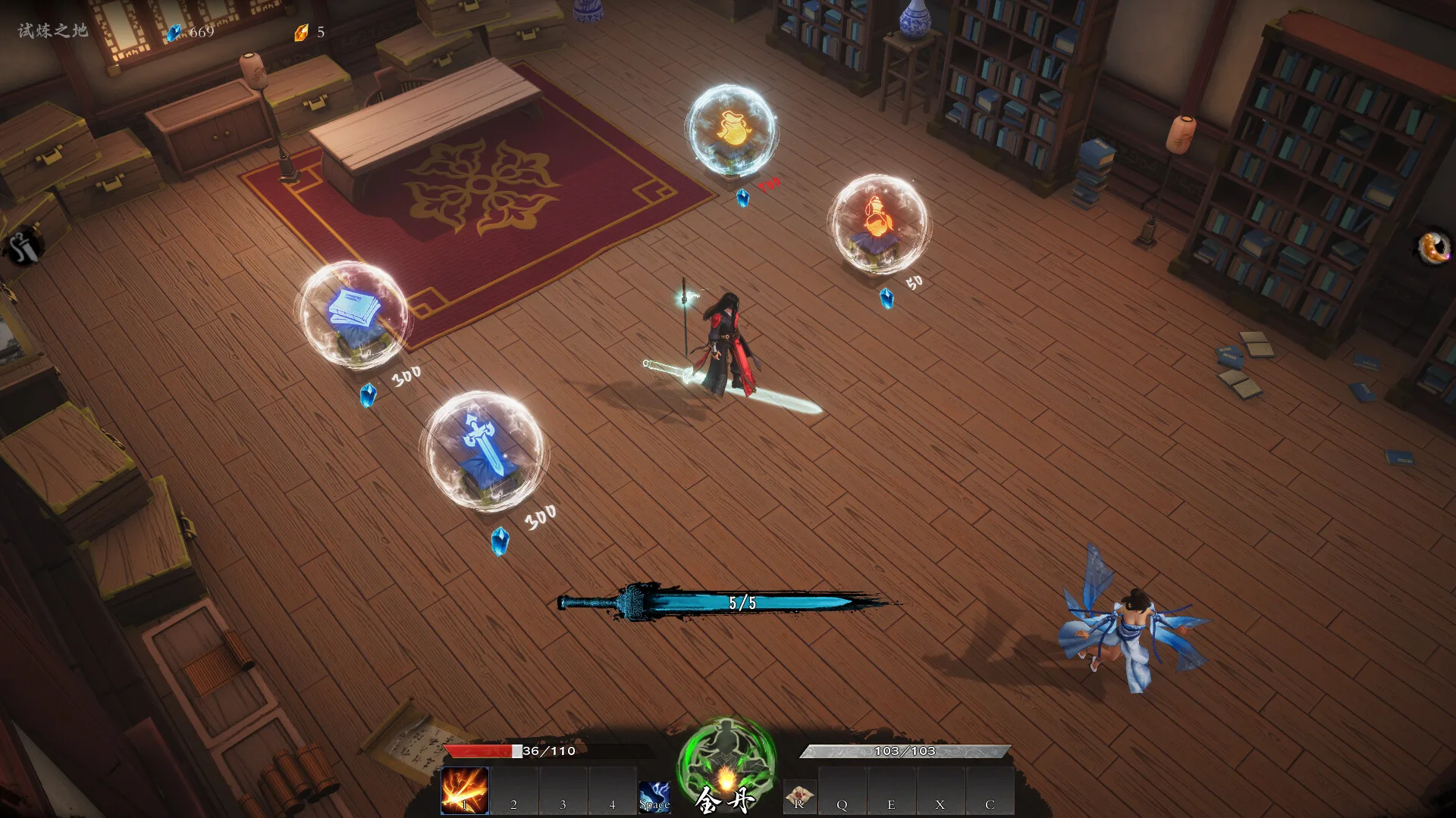 Mirror of Heaven screenshot 4