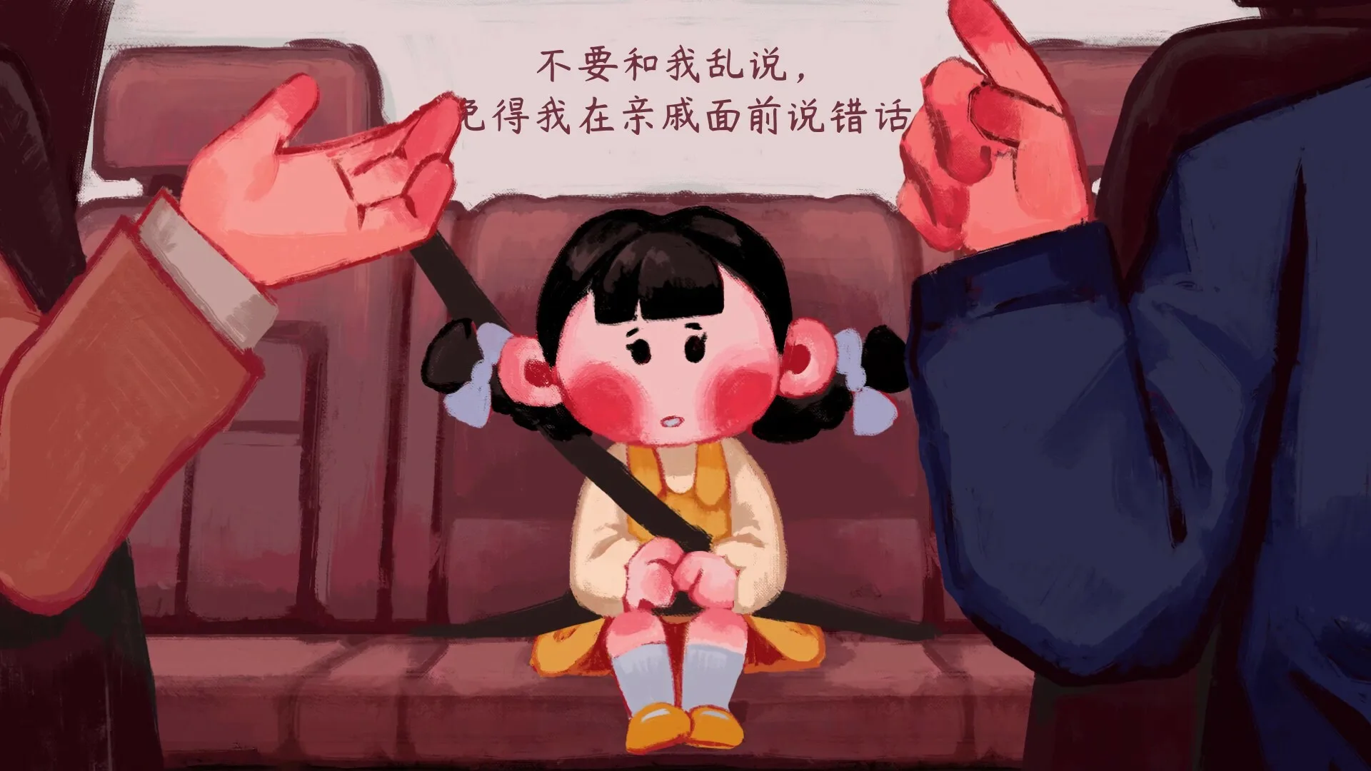 Laughing to Die screenshot 2