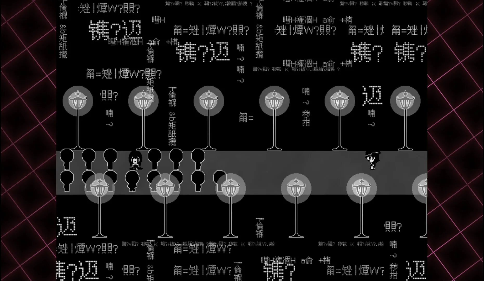 骸心 Mainbody screenshot 1