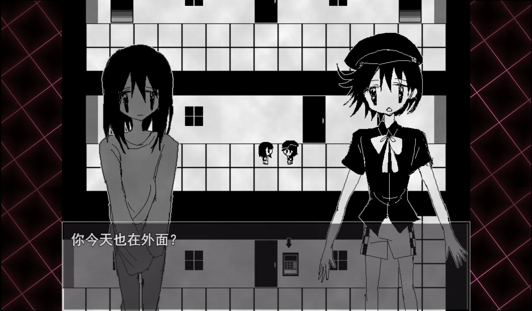 骸心 Mainbody screenshot 3