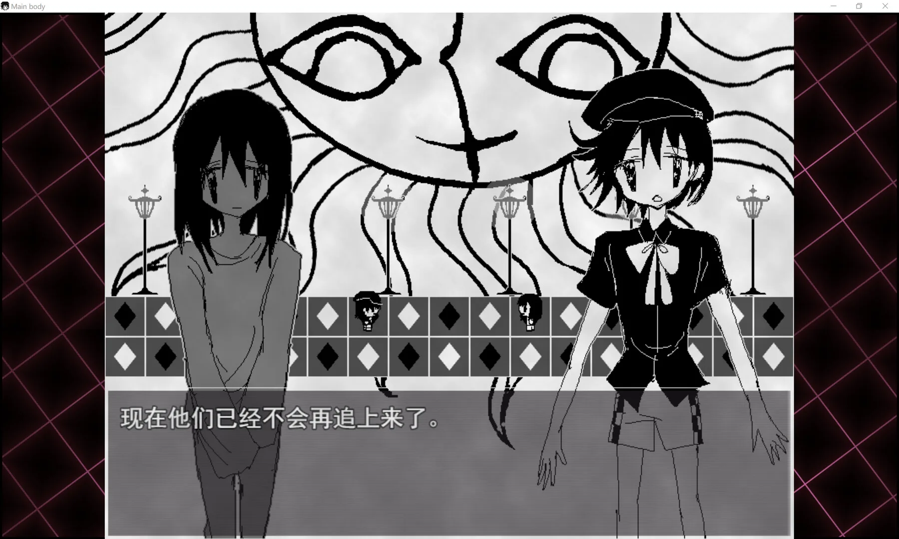 骸心 Mainbody screenshot 5
