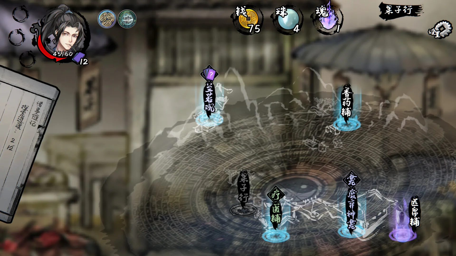 Dead Town Tales screenshot 4