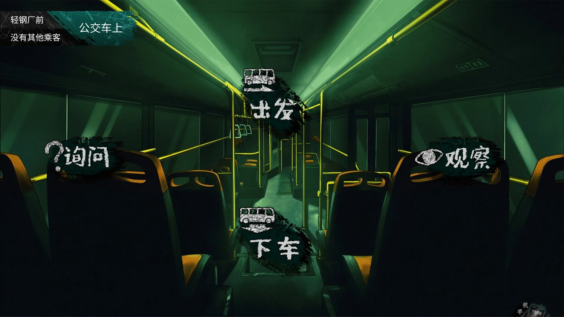 筮灵 SHILING screenshot 4