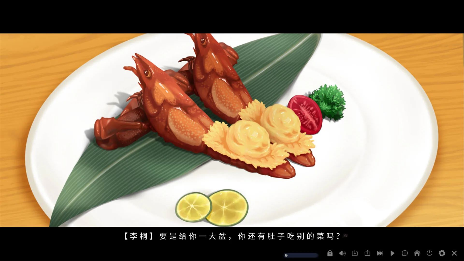 我在终点线等你 screenshot 3