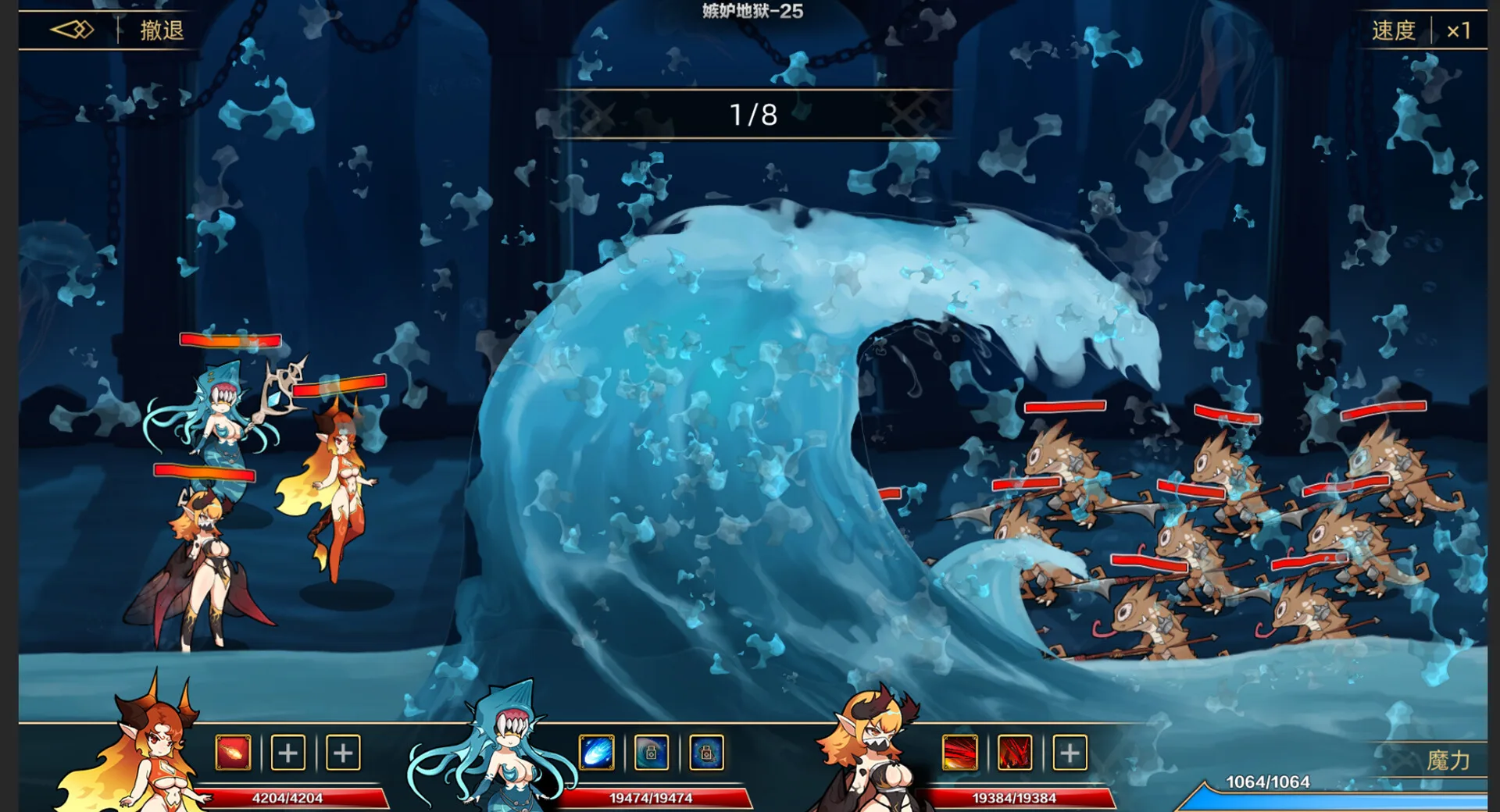 挂姬恶魔 IDLE DEVILS screenshot 4