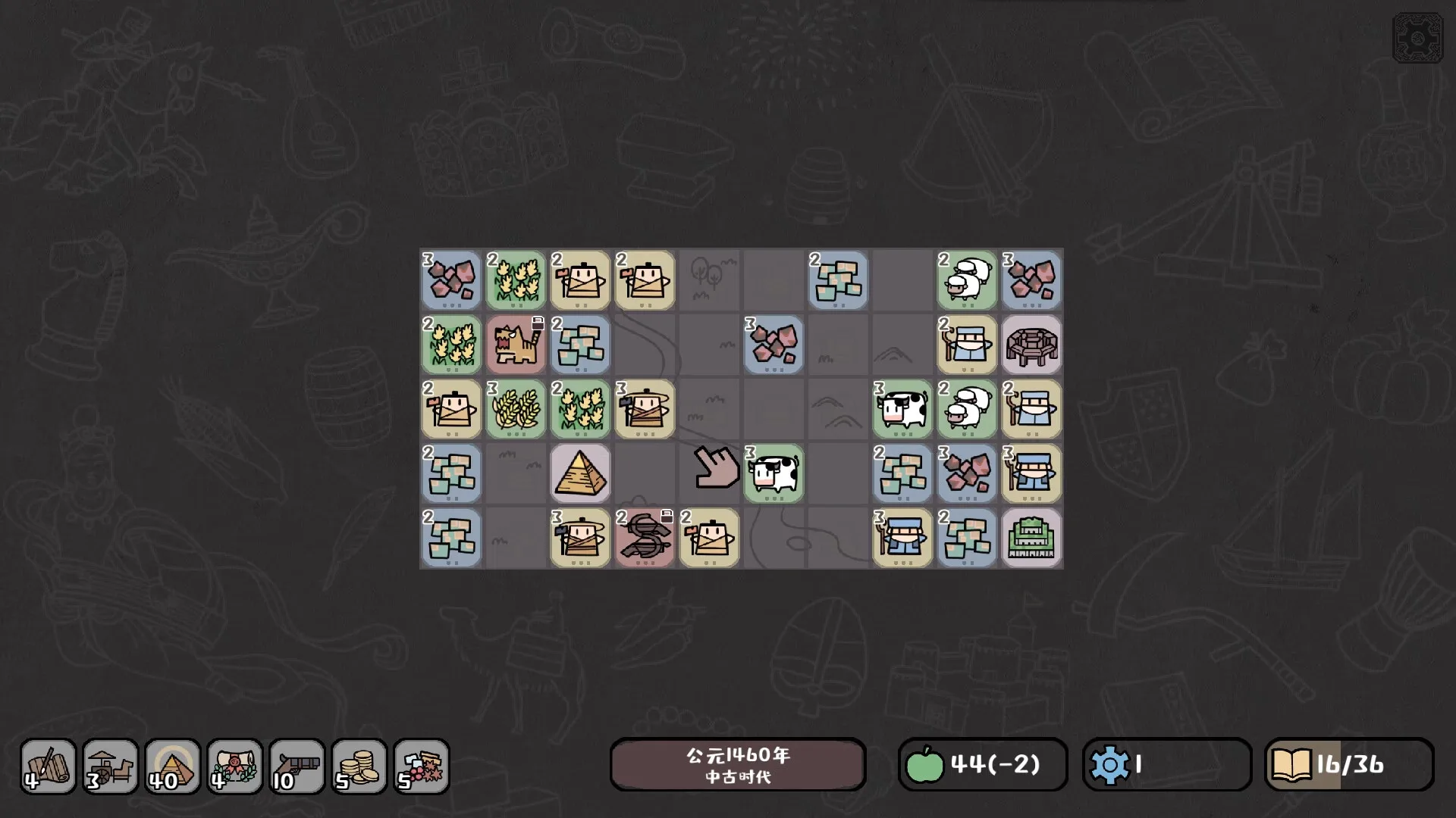 Tiny Civilization screenshot 2