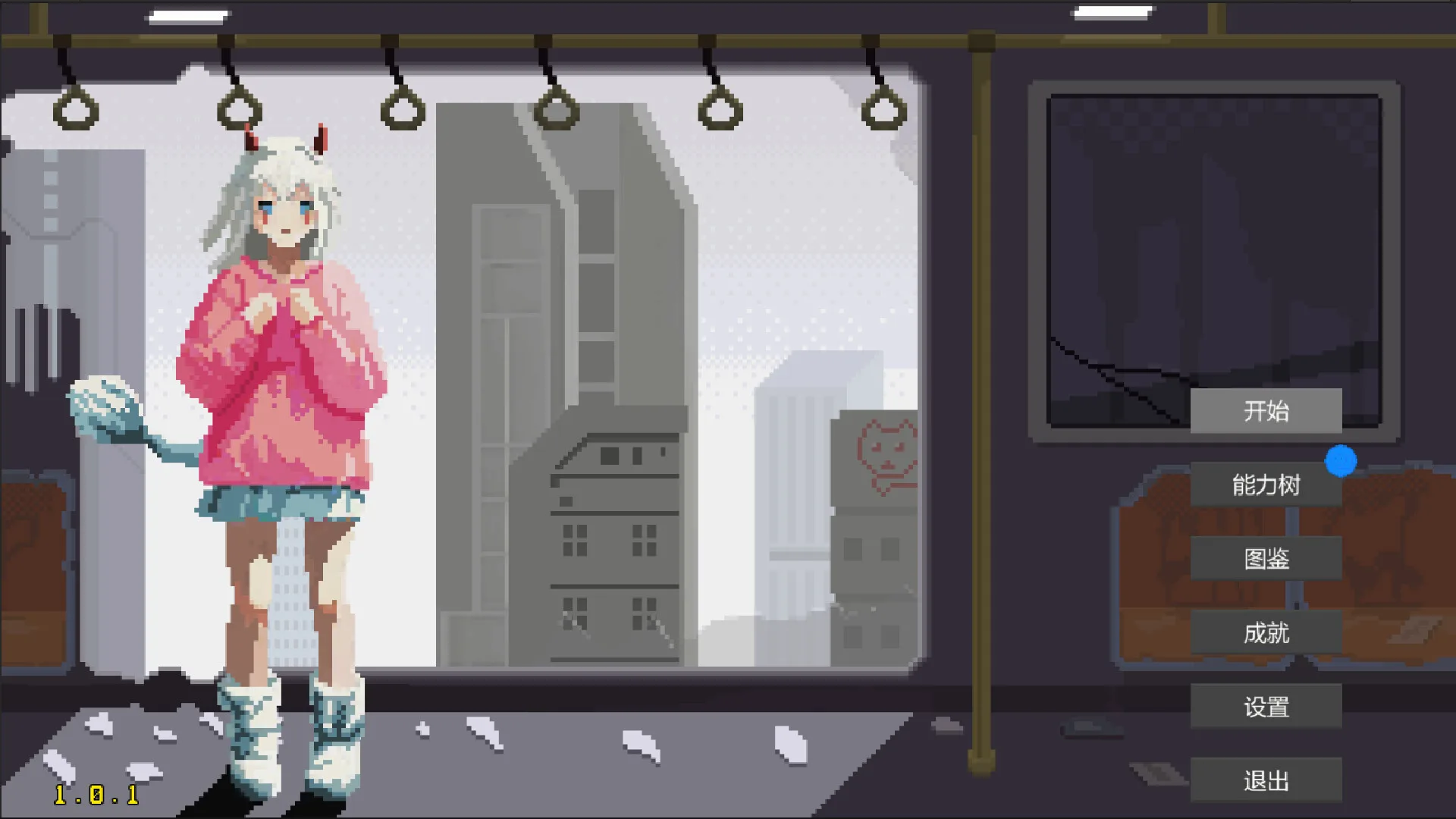 Psionic Awake screenshot 1