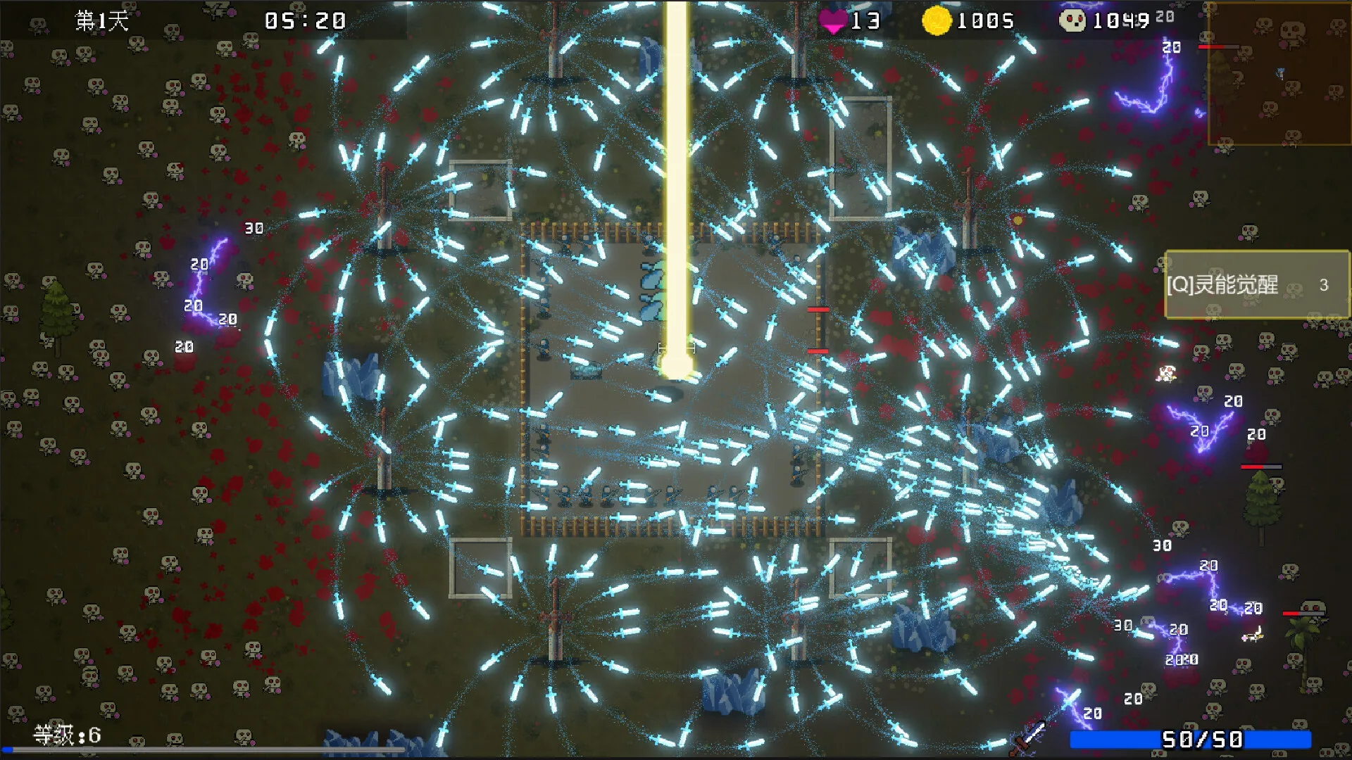 Psionic Awake screenshot 4