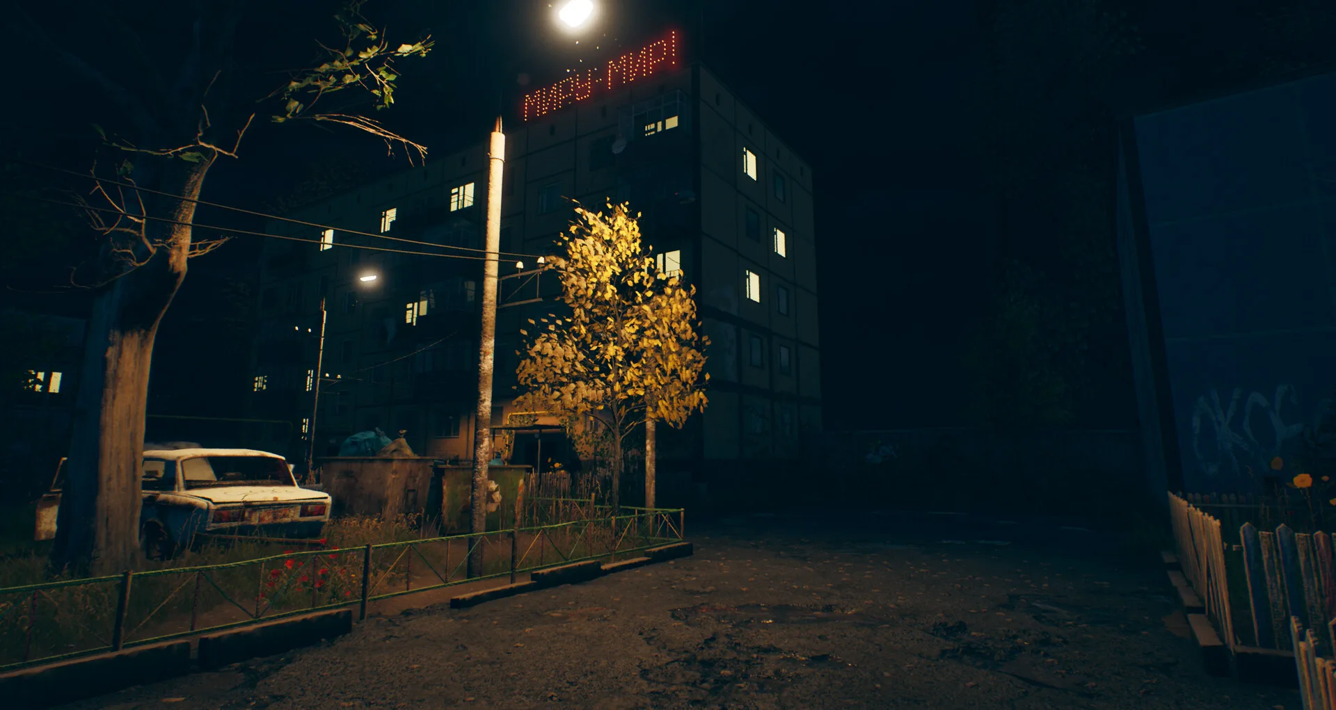 September 7th screenshot 1