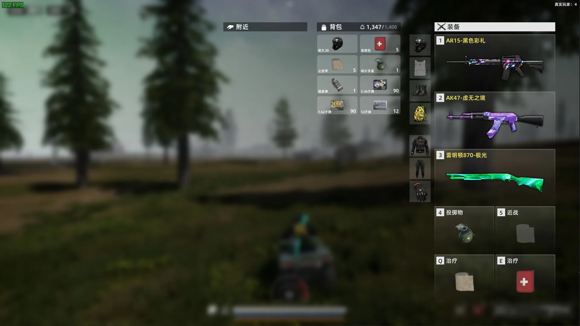 FMTC screenshot 2