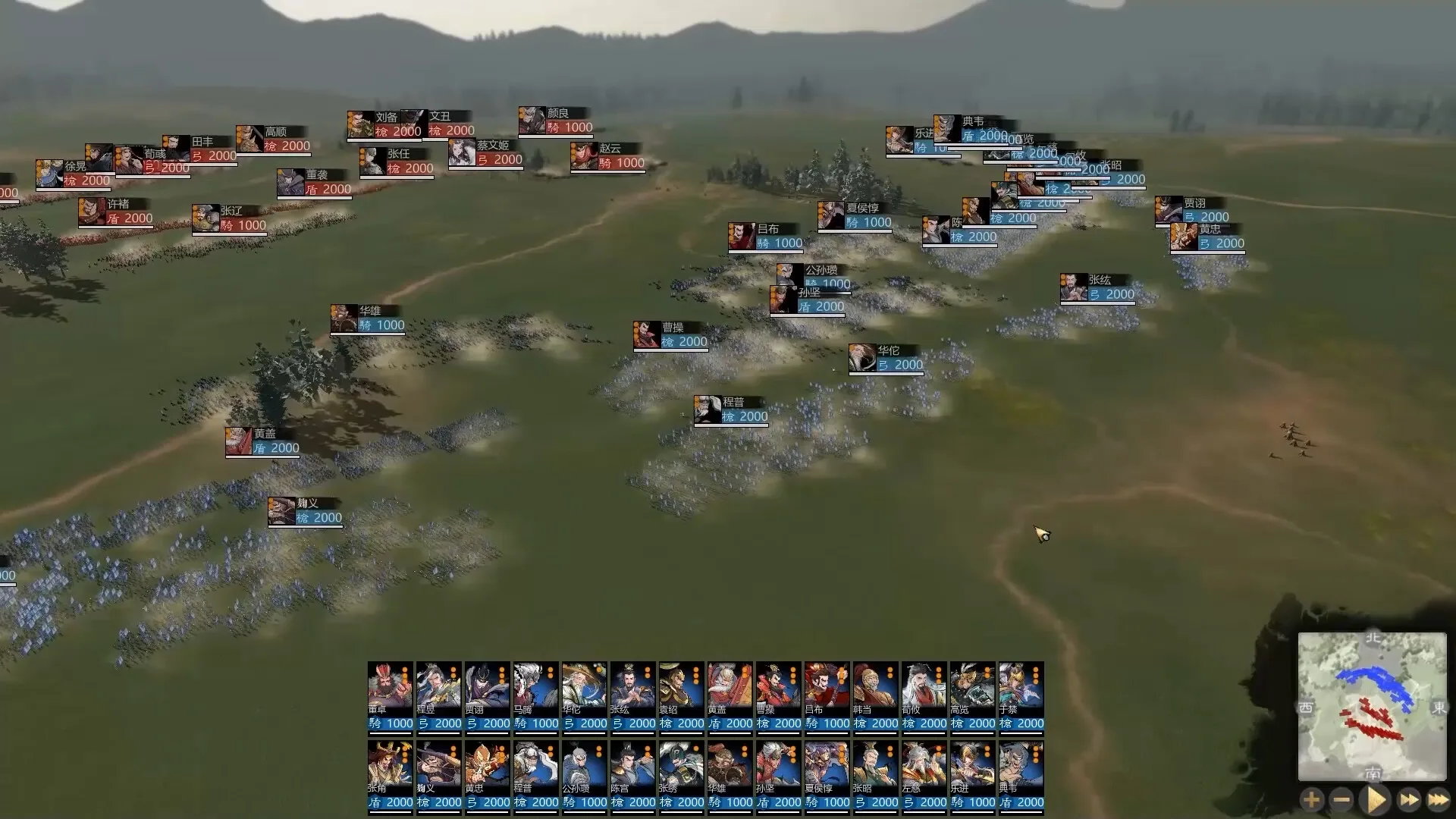 Three Kingdoms: Innovatory screenshot 1
