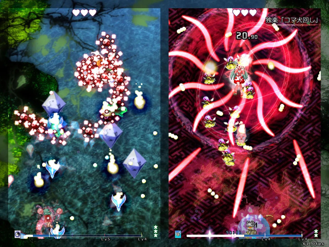 Touhou Juuouen 〜 Unfinished Dream of All Living Ghost. screenshot 5