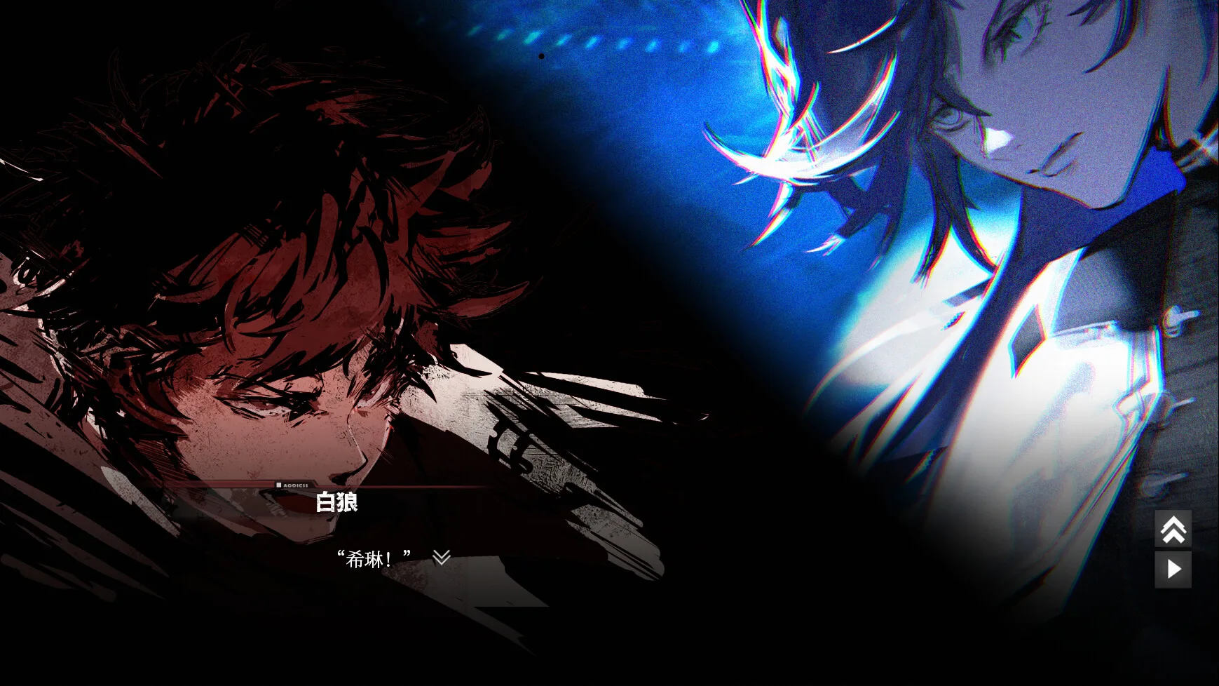 彗星战团 screenshot 3