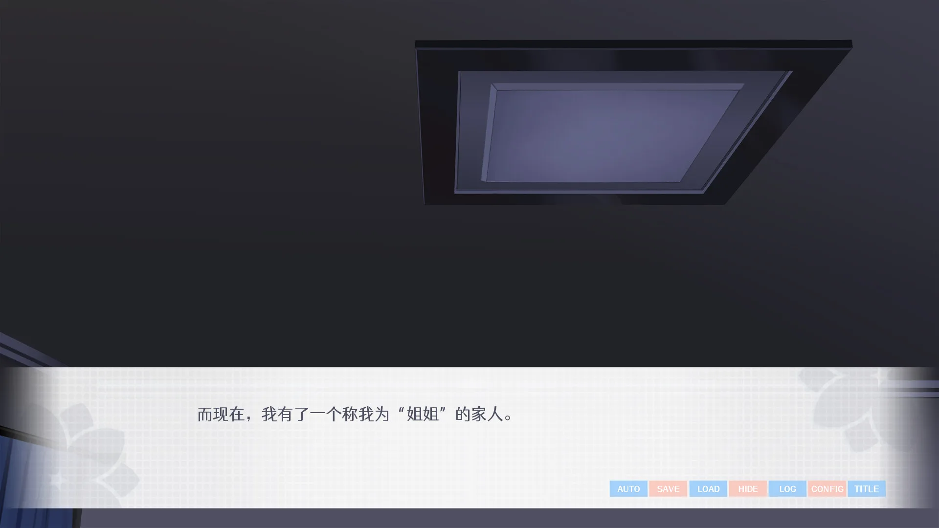 要来点百合吗 Love Yuri screenshot 3