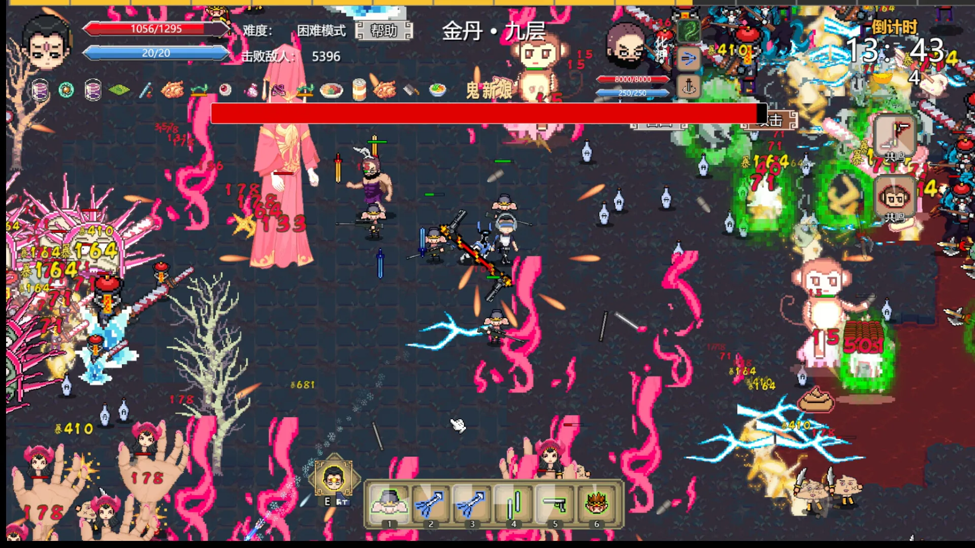 Journey to the West Survivor screenshot 1