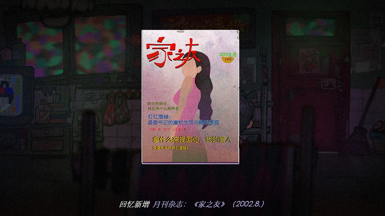 浮游 screenshot 1