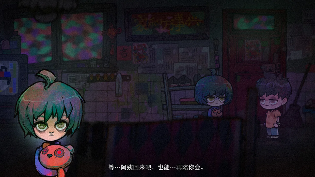 浮游 screenshot 5