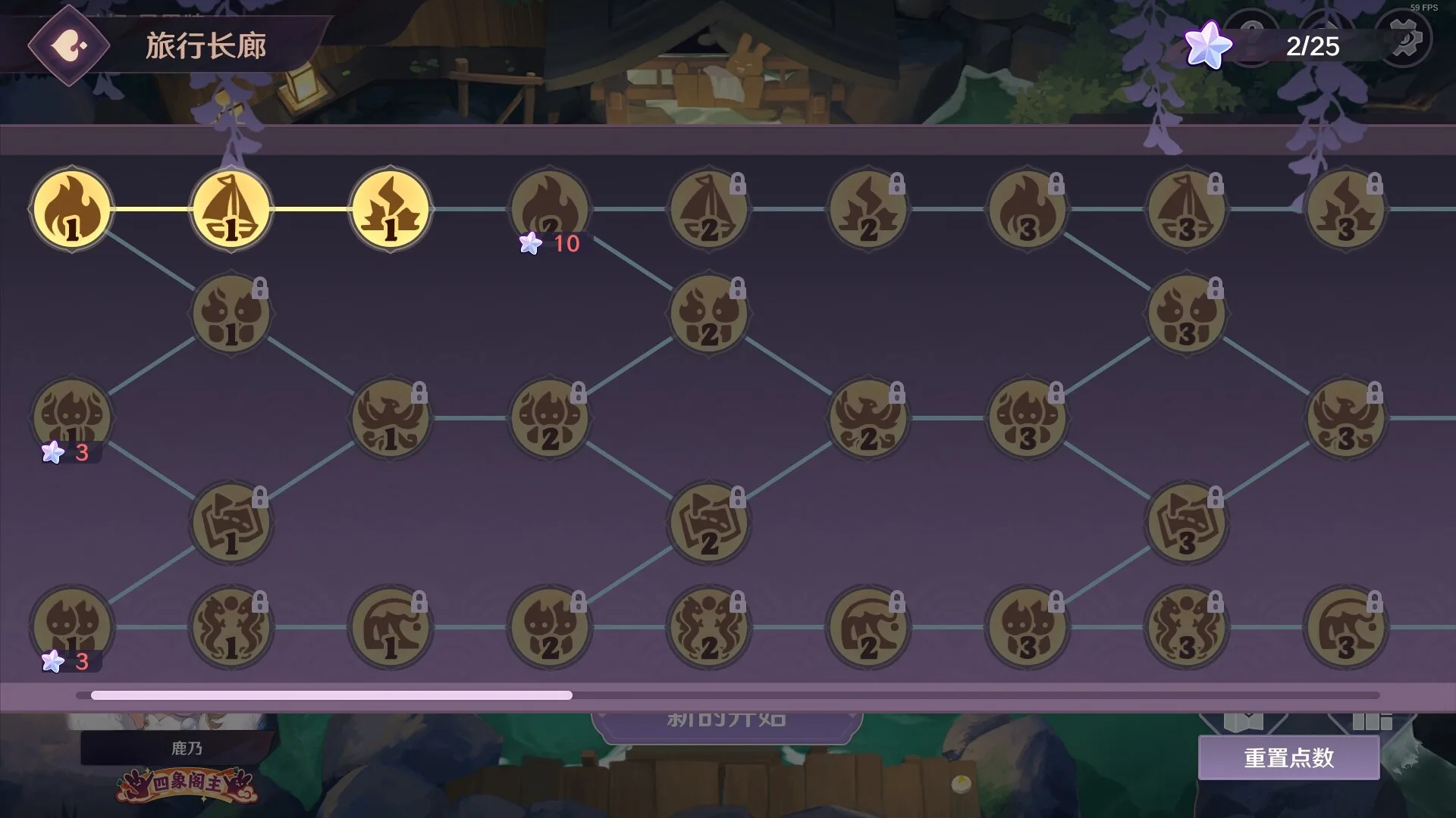 斗牌魂 screenshot 5