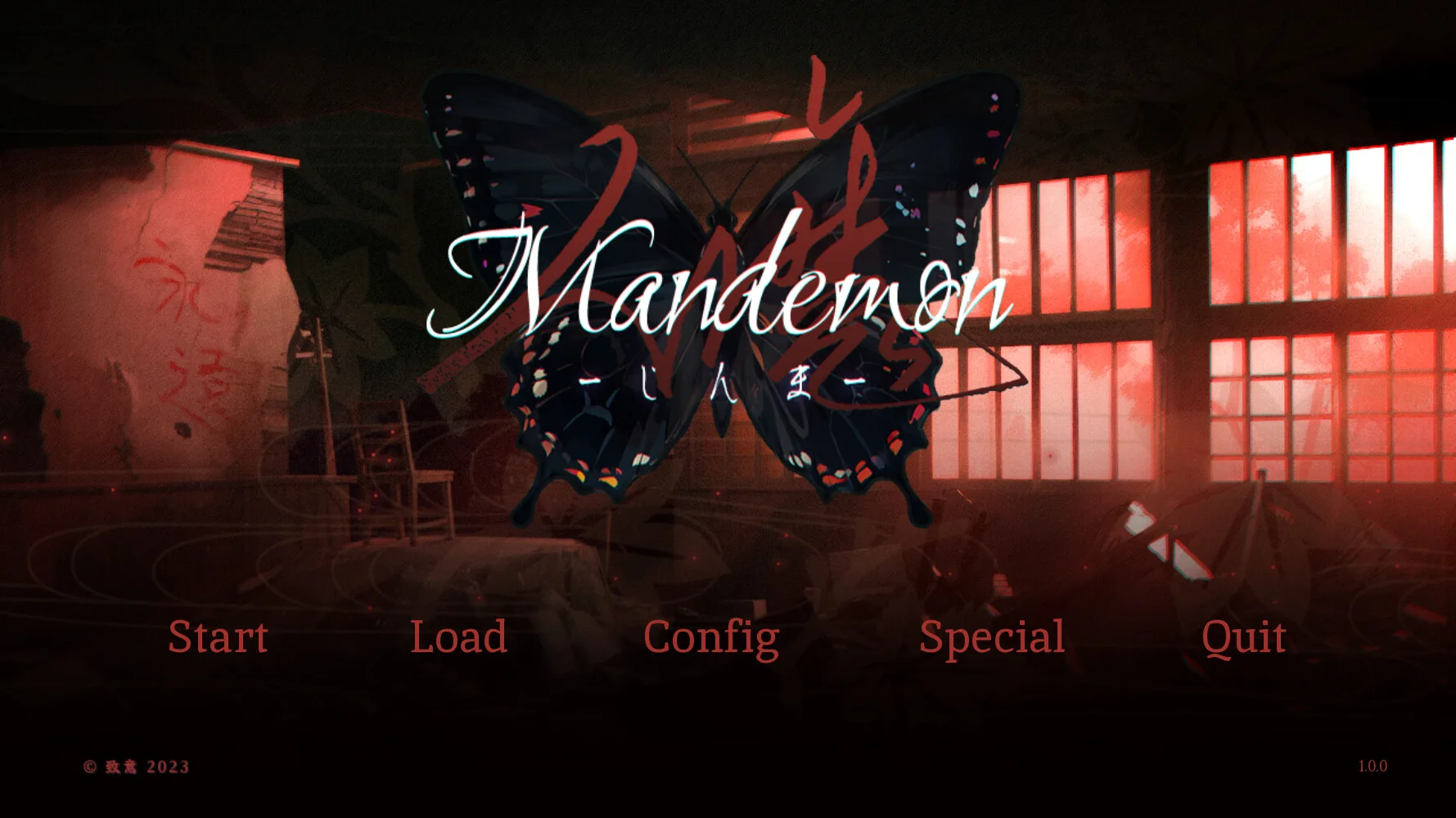Mandemon screenshot 1