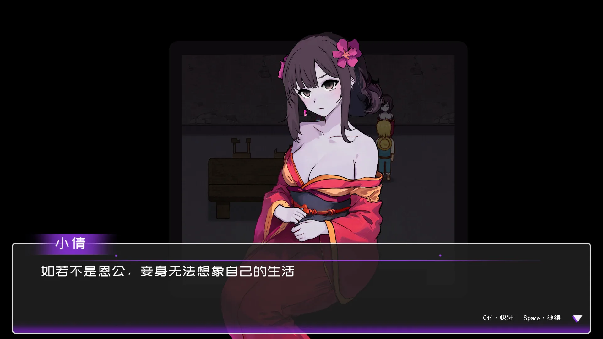 黄毛漂流记 screenshot 2