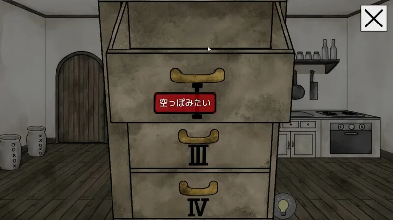 Alice in the Nightmare Land screenshot 3