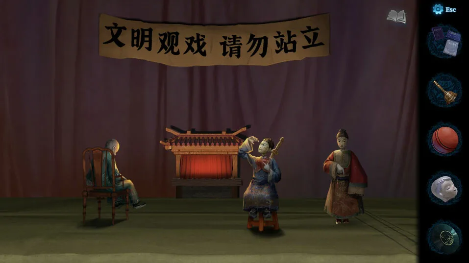 Paper Bride 5 Two Lifetimes screenshot 4