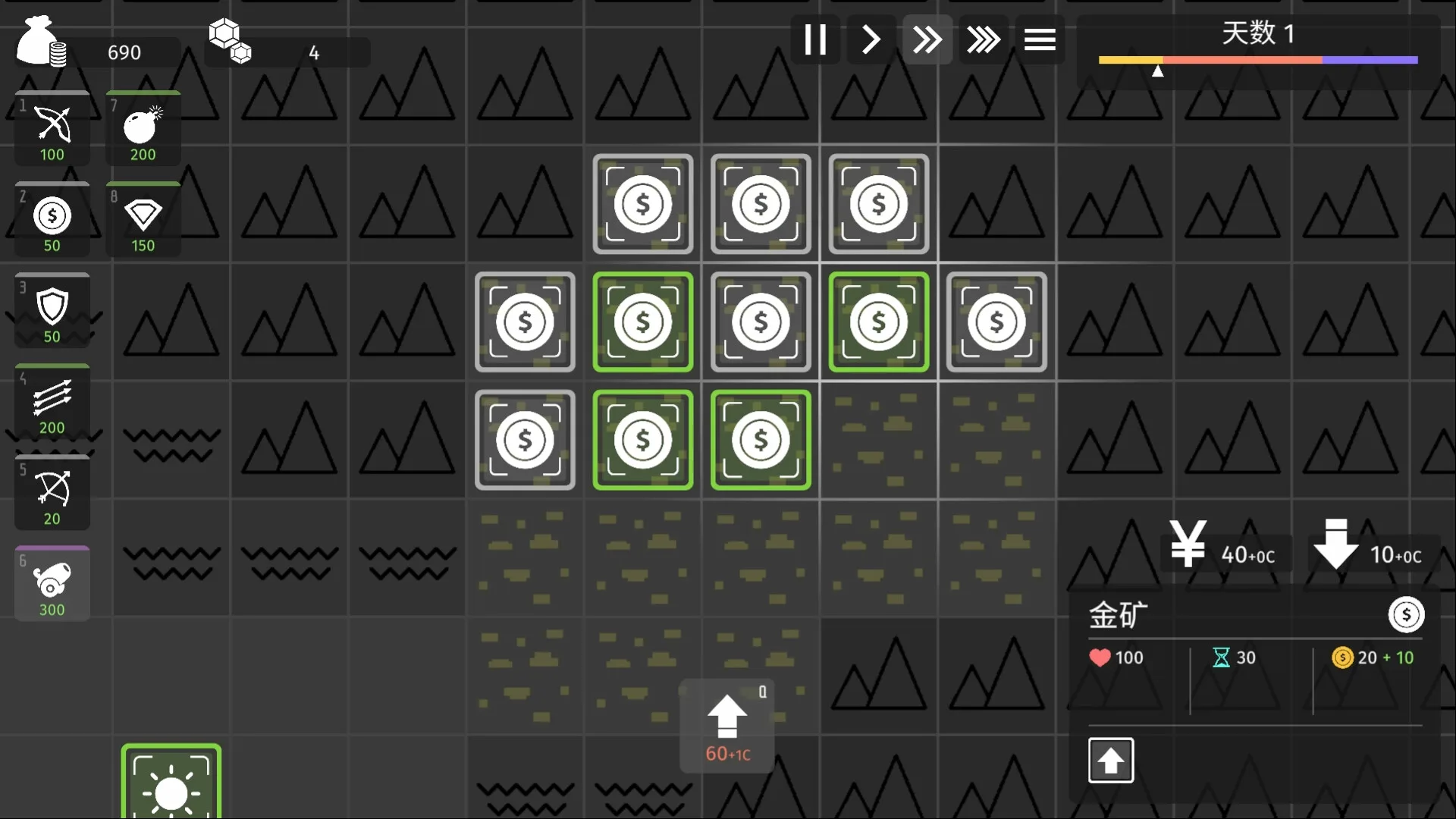 Minimalist Tower Defense screenshot 2