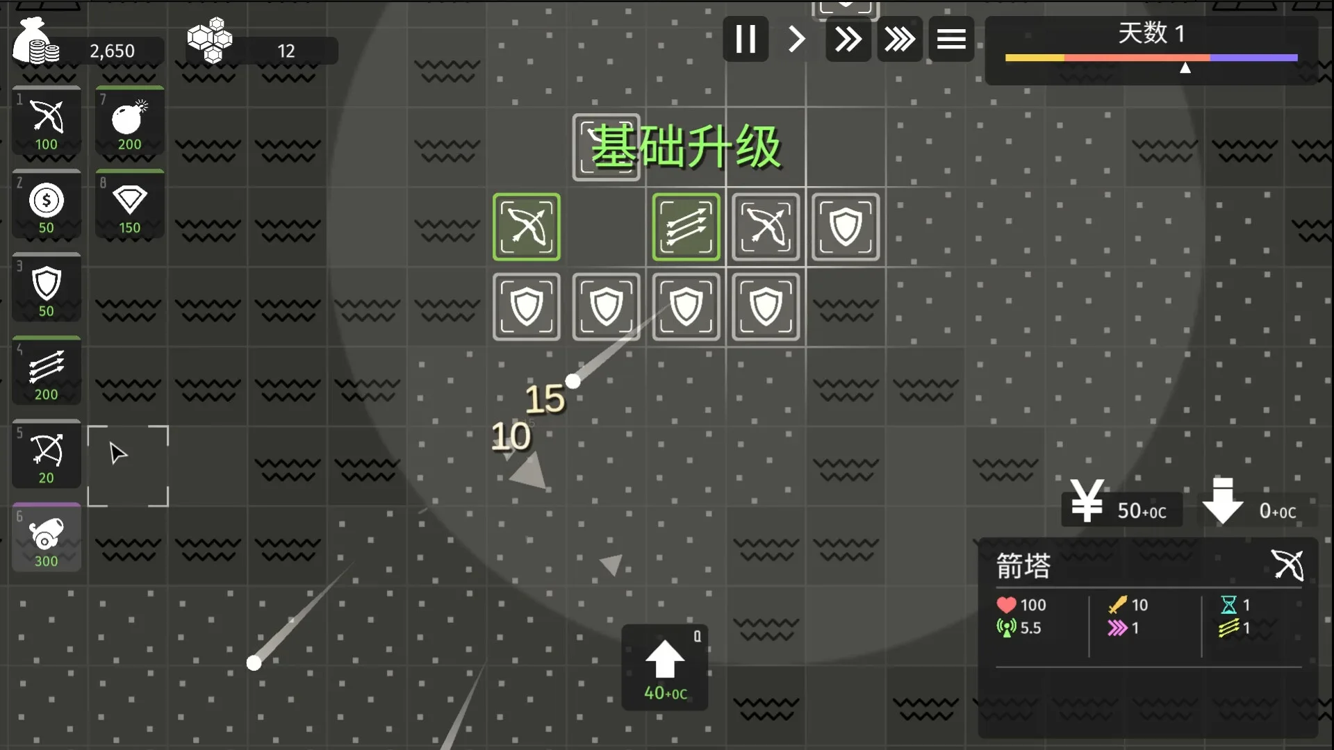 Minimalist Tower Defense screenshot 3