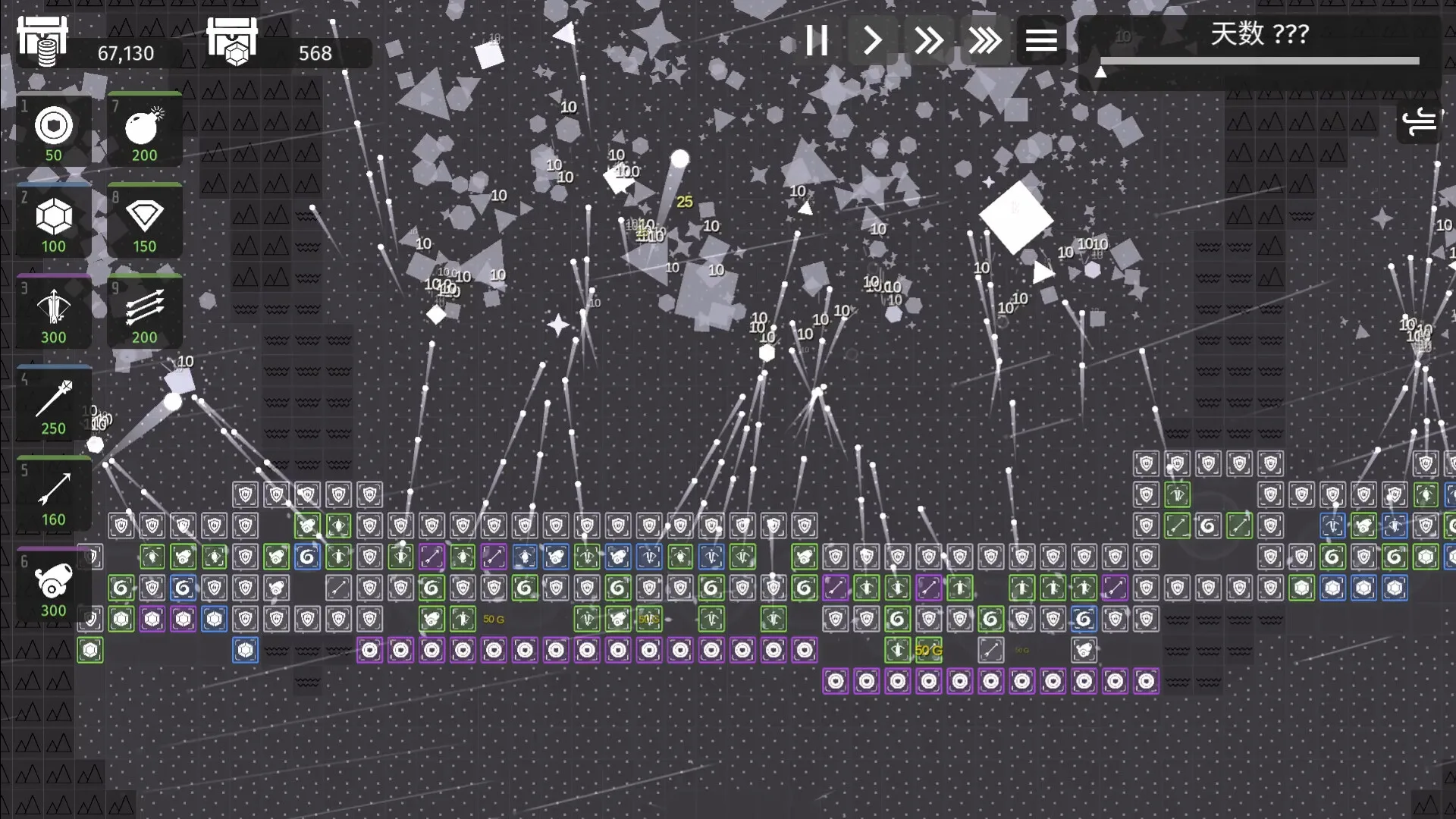 Minimalist Tower Defense screenshot 5