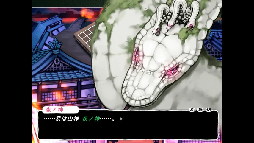 Tsukumogami screenshot 1
