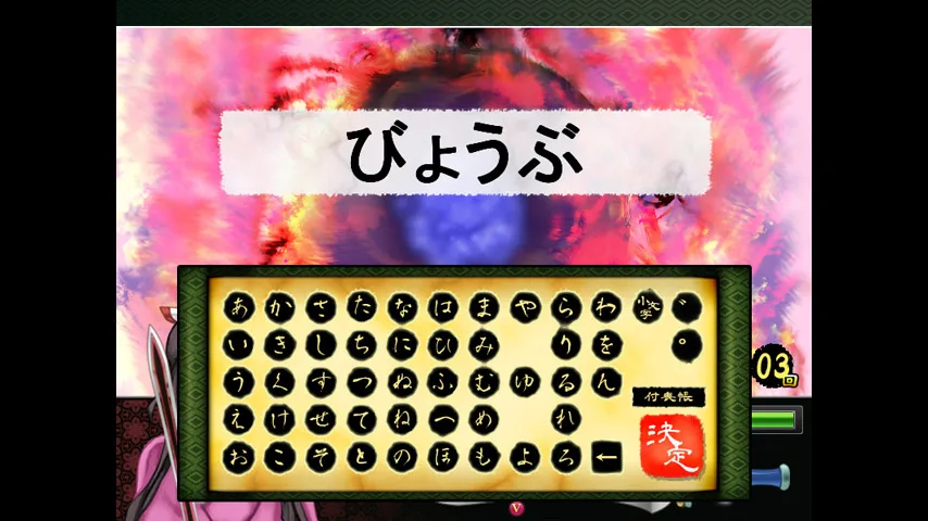 Tsukumogami screenshot 3