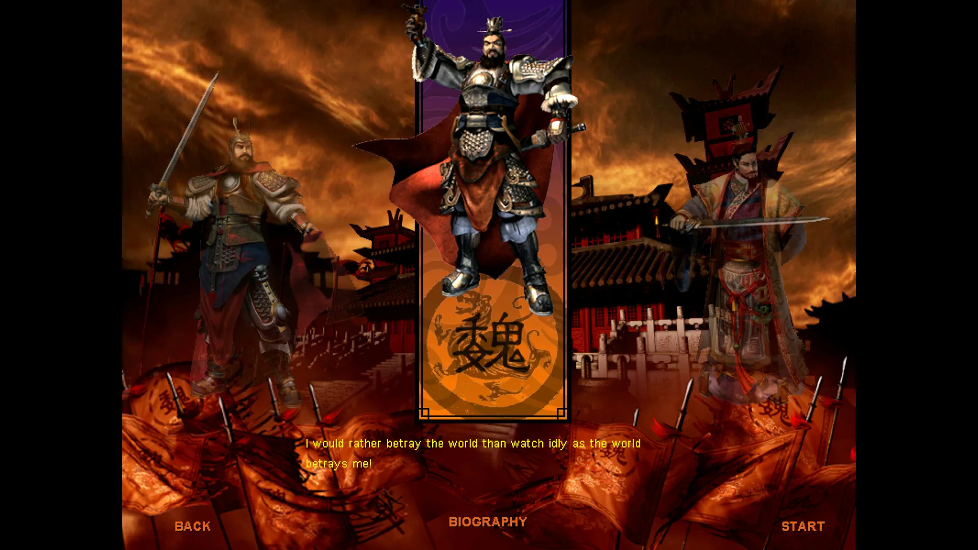 Dragon Throne: Battle of Red Cliffs screenshot 1