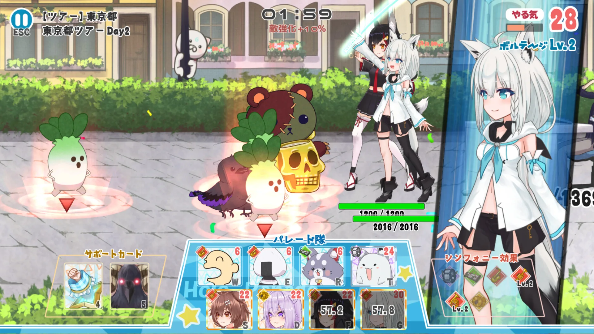 HoloParade screenshot 3