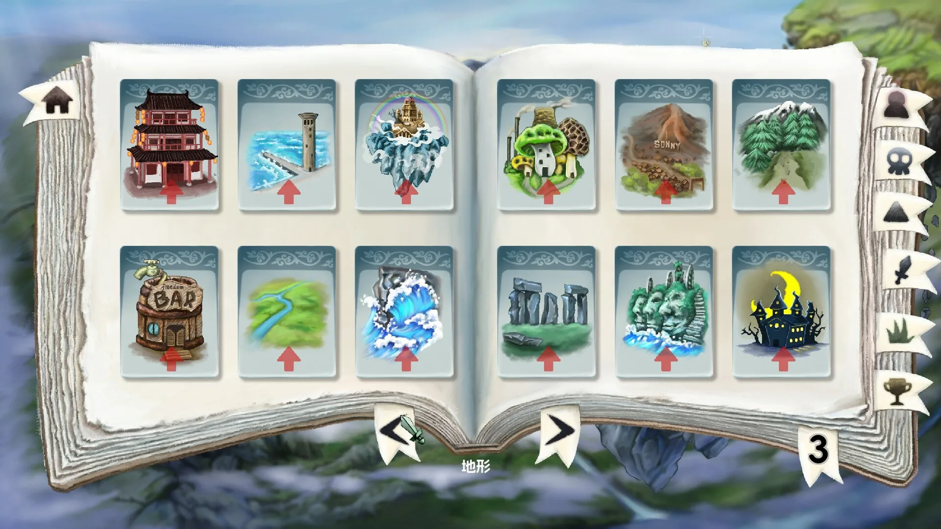 Vinecard screenshot 5