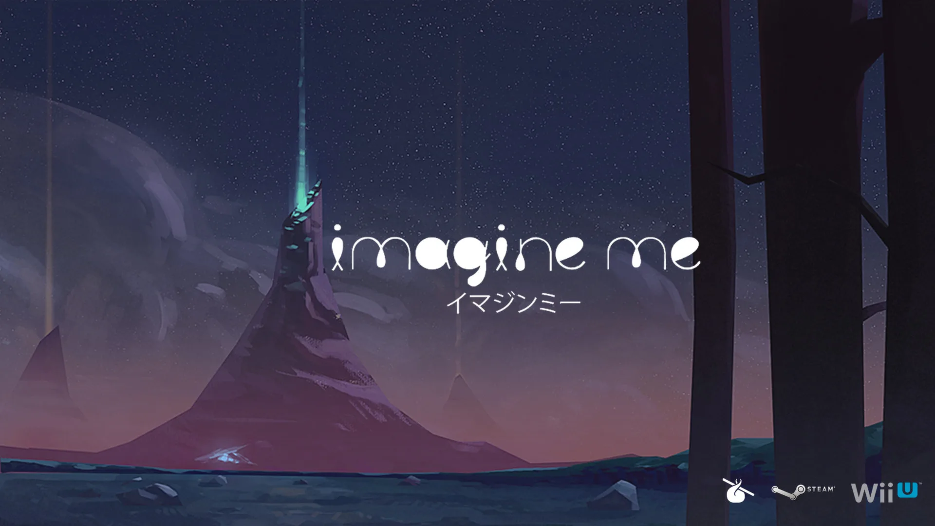 Imagine Me screenshot 1